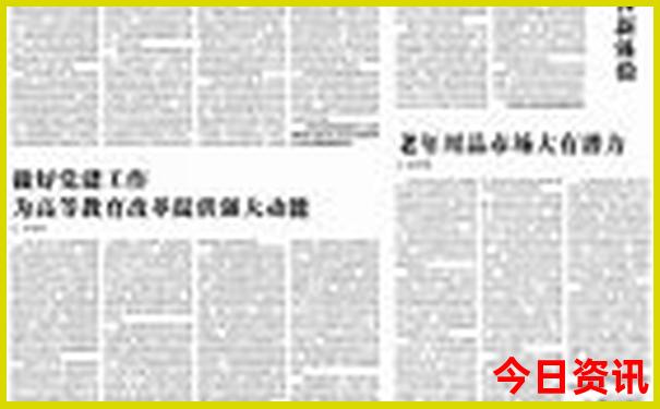 现在那个地方凉快